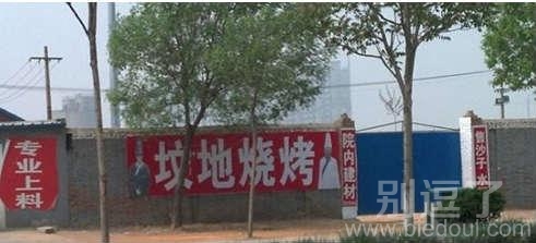 这个会有人去吃吗。