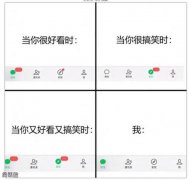 来对号入座 来对号入座