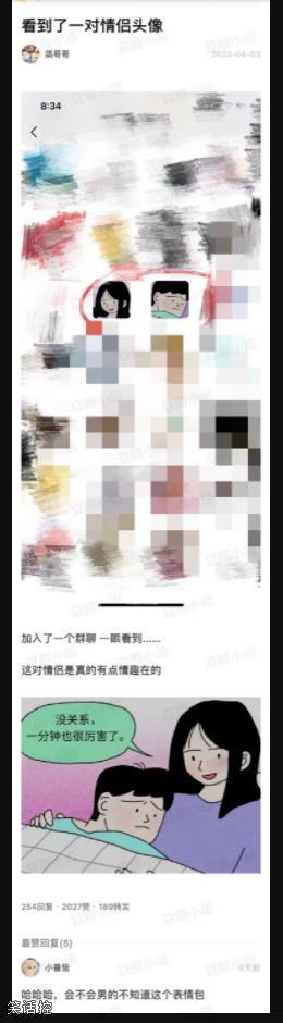 另类情趣 另类情趣