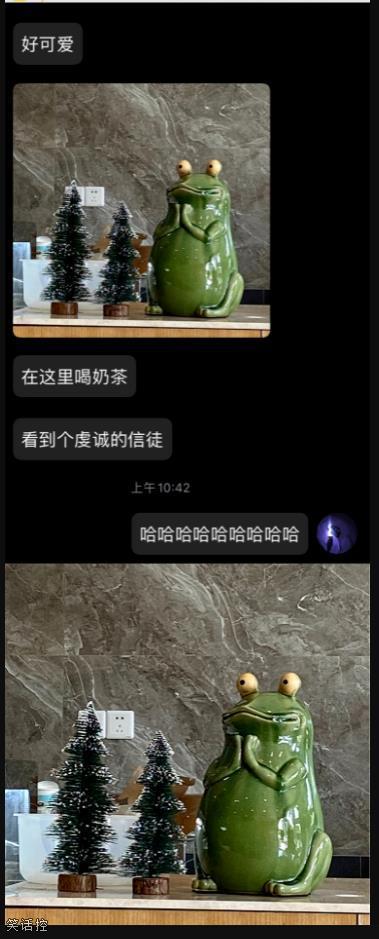 发财拜托拜托 发财拜托拜托