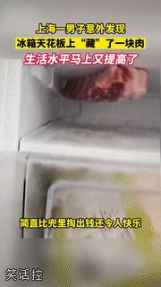 意外之喜 意外之喜