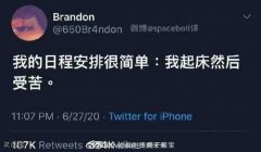 新的一天又开始了 新的一天又开始了