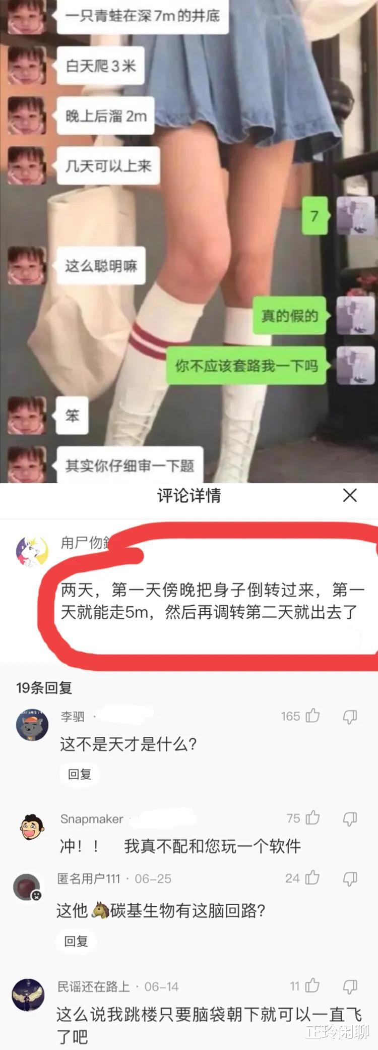 神回复:裸睡时发生过什么尴尬的事?确实太尴尬了,要笑死啊 神回复:裸睡时发生过什么尴尬的事?确实太尴尬了,要笑死啊