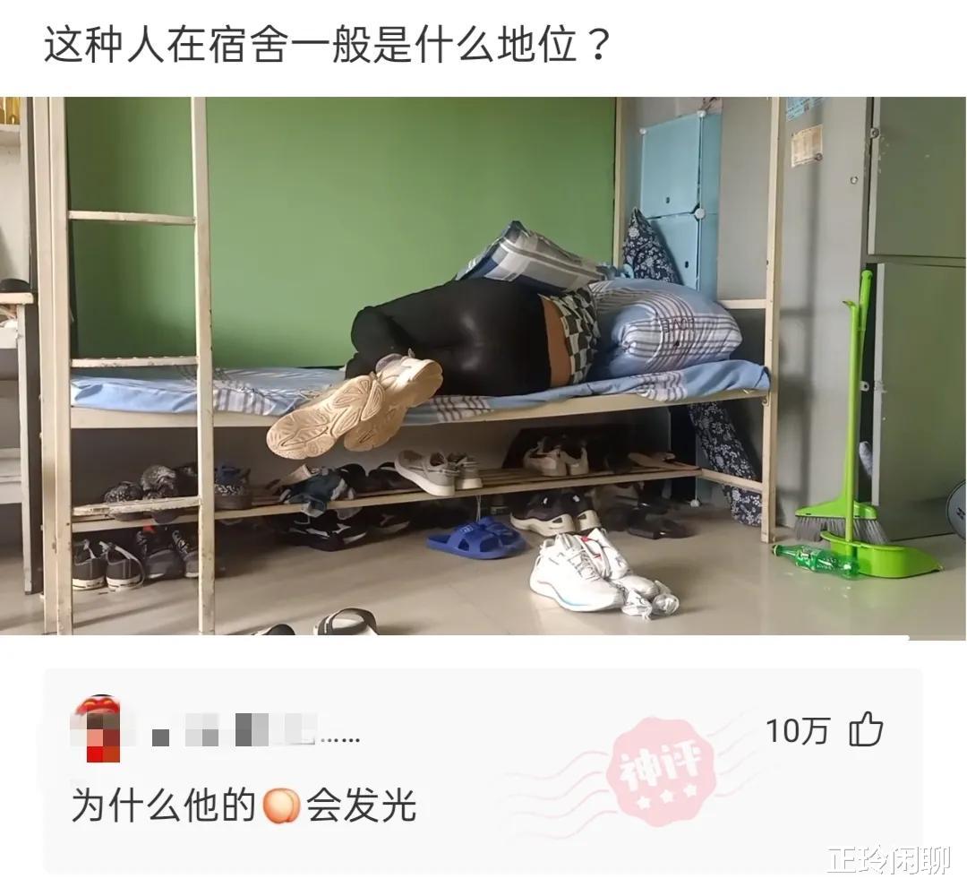 神回复:裸睡时发生过什么尴尬的事?确实太尴尬了,要笑死啊 神回复:裸睡时发生过什么尴尬的事?确实太尴尬了,要笑死啊