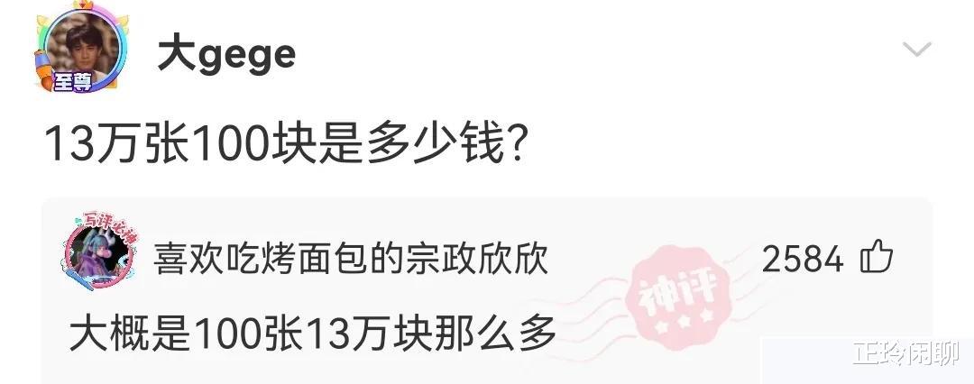 神回复:裸睡时发生过什么尴尬的事?确实太尴尬了,要笑死啊 神回复:裸睡时发生过什么尴尬的事?确实太尴尬了,要笑死啊
