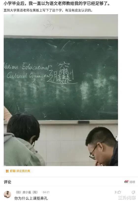 神回复:裸睡时发生过什么尴尬的事?确实太尴尬了,要笑死啊 神回复:裸睡时发生过什么尴尬的事?确实太尴尬了,要笑死啊