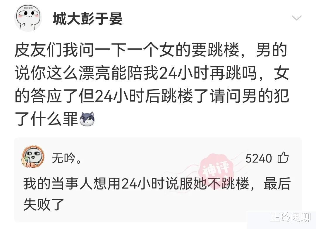 神回复:裸睡时发生过什么尴尬的事?确实太尴尬了,要笑死啊 神回复:裸睡时发生过什么尴尬的事?确实太尴尬了,要笑死啊