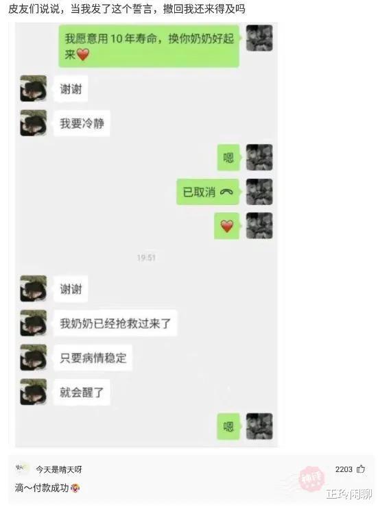 神回复:裸睡时发生过什么尴尬的事?确实太尴尬了,要笑死啊 神回复:裸睡时发生过什么尴尬的事?确实太尴尬了,要笑死啊