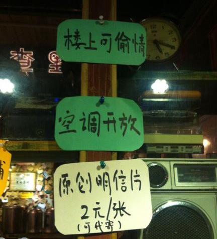 这是怎样的逻辑思维 这是怎样的逻辑思维