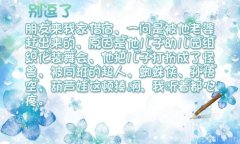 我听着都心疼。  可怜的娃