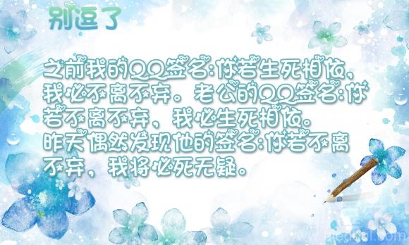 你若不离不弃,我将必死无疑 你若不离不弃,我将必死无疑