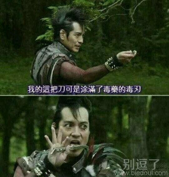 就你这智商，建议你不要当坏人了