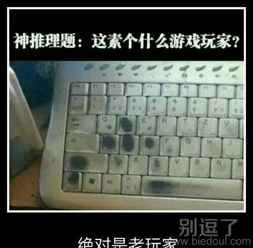 这到底是什么游戏