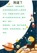 这TM就尴尬了！