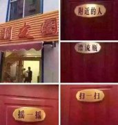 这样的主题餐厅还不错吧