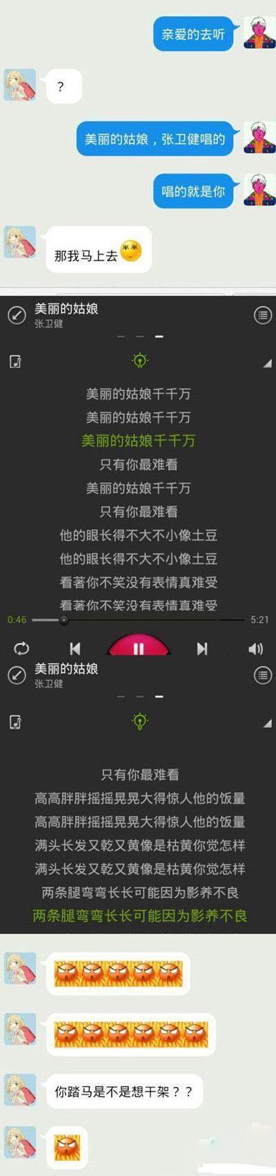 美丽的姑娘 美丽的姑娘