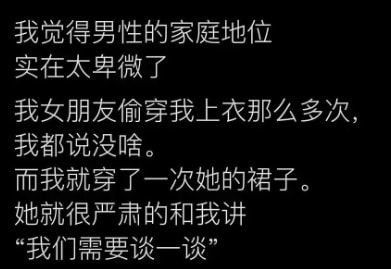 轻松一刻:人不努力就会像他们一样,1根薯条2人抢 轻松一刻:人不努力就会像他们一样,1根薯条2人抢
