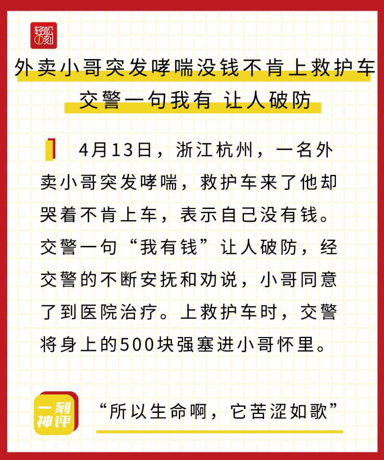 轻松一刻:人不努力就会像他们一样,1根薯条2人抢 轻松一刻:人不努力就会像他们一样,1根薯条2人抢
