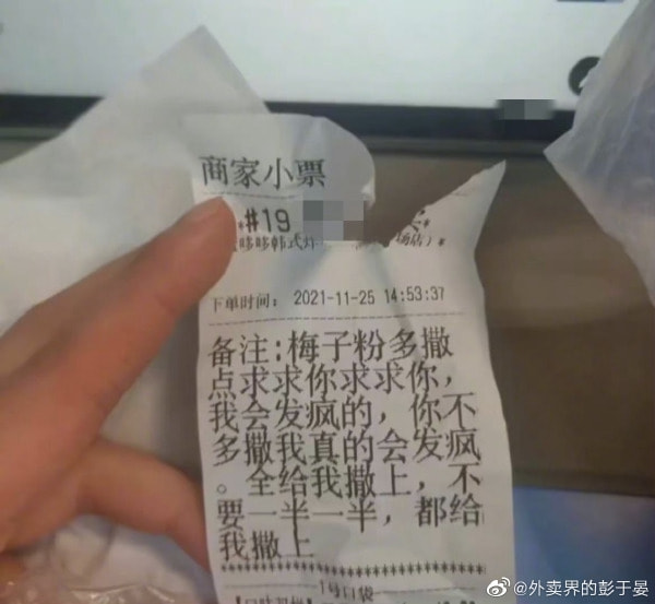 轻松一刻：人不努力就会像他们一样，1根薯条2人抢