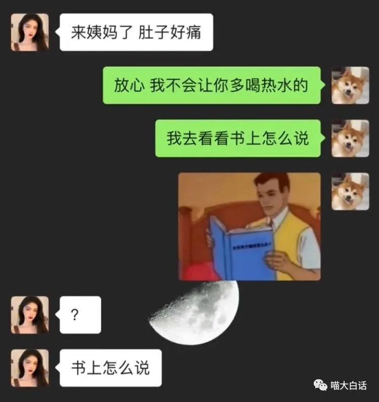 轻松一刻：人不努力就会像他们一样，1根薯条2人抢