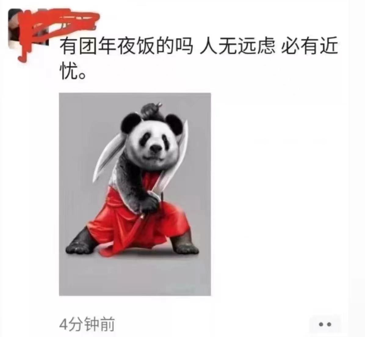 轻松一刻:人不努力就会像他们一样,1根薯条2人抢 轻松一刻:人不努力就会像他们一样,1根薯条2人抢