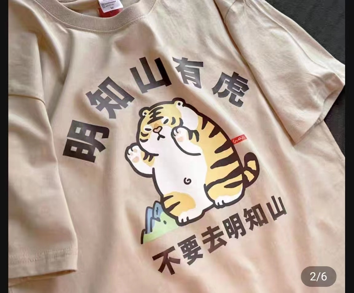 轻松一刻:人不努力就会像他们一样,1根薯条2人抢 轻松一刻:人不努力就会像他们一样,1根薯条2人抢