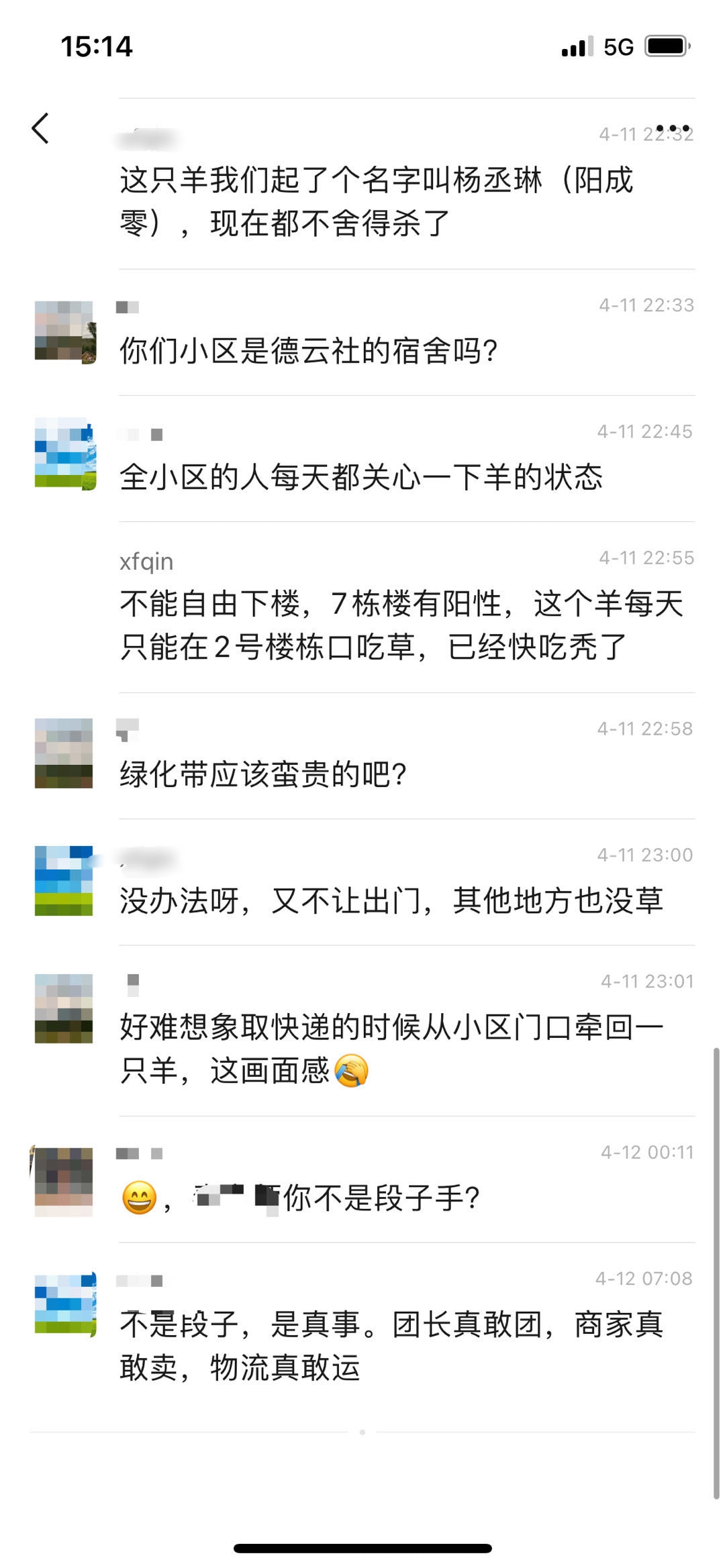 轻松一刻:人不努力就会像他们一样,1根薯条2人抢 轻松一刻:人不努力就会像他们一样,1根薯条2人抢