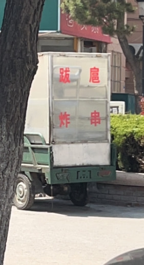 轻松一刻:人不努力就会像他们一样,1根薯条2人抢 轻松一刻:人不努力就会像他们一样,1根薯条2人抢