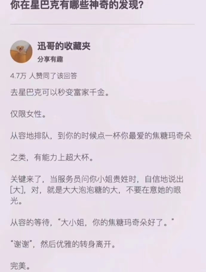 轻松一刻:人不努力就会像他们一样,1根薯条2人抢 轻松一刻:人不努力就会像他们一样,1根薯条2人抢