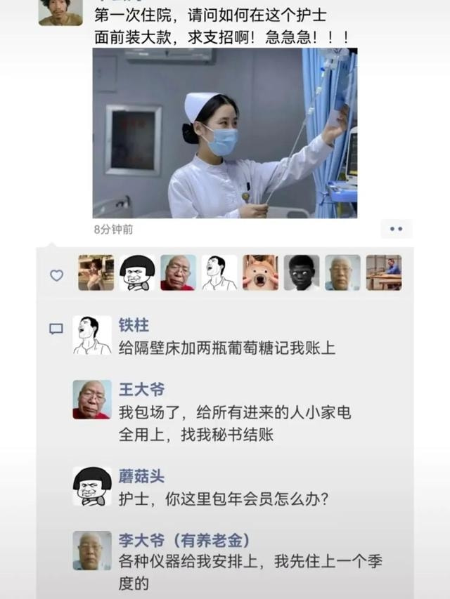 轻松一刻:人不努力就会像他们一样,1根薯条2人抢 轻松一刻:人不努力就会像他们一样,1根薯条2人抢