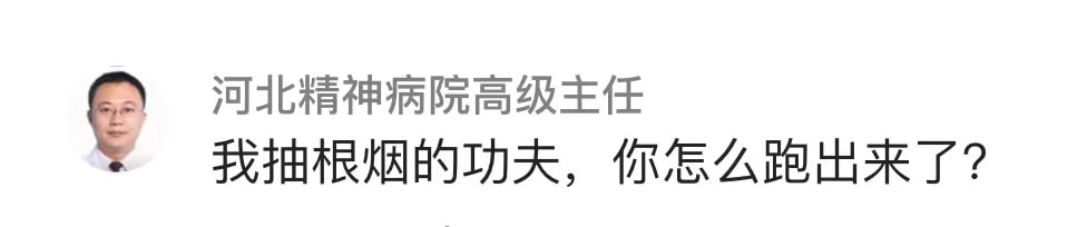 轻松一刻:人不努力就会像他们一样,1根薯条2人抢 轻松一刻:人不努力就会像他们一样,1根薯条2人抢