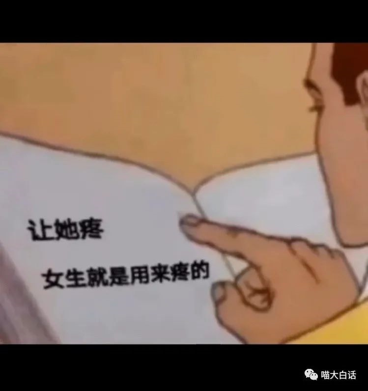 轻松一刻:人不努力就会像他们一样,1根薯条2人抢 轻松一刻:人不努力就会像他们一样,1根薯条2人抢