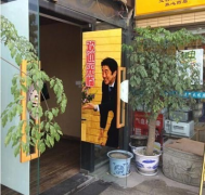 老板是一个有想法的人