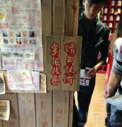 这老板好像很厉害的样子