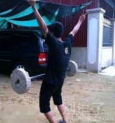 哥们这样举重，你女友高兴坏了吧