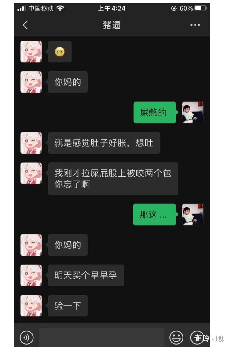 “乱的技校可以乱到什么程度？”哈哈哈哈哈不把老师当老师！