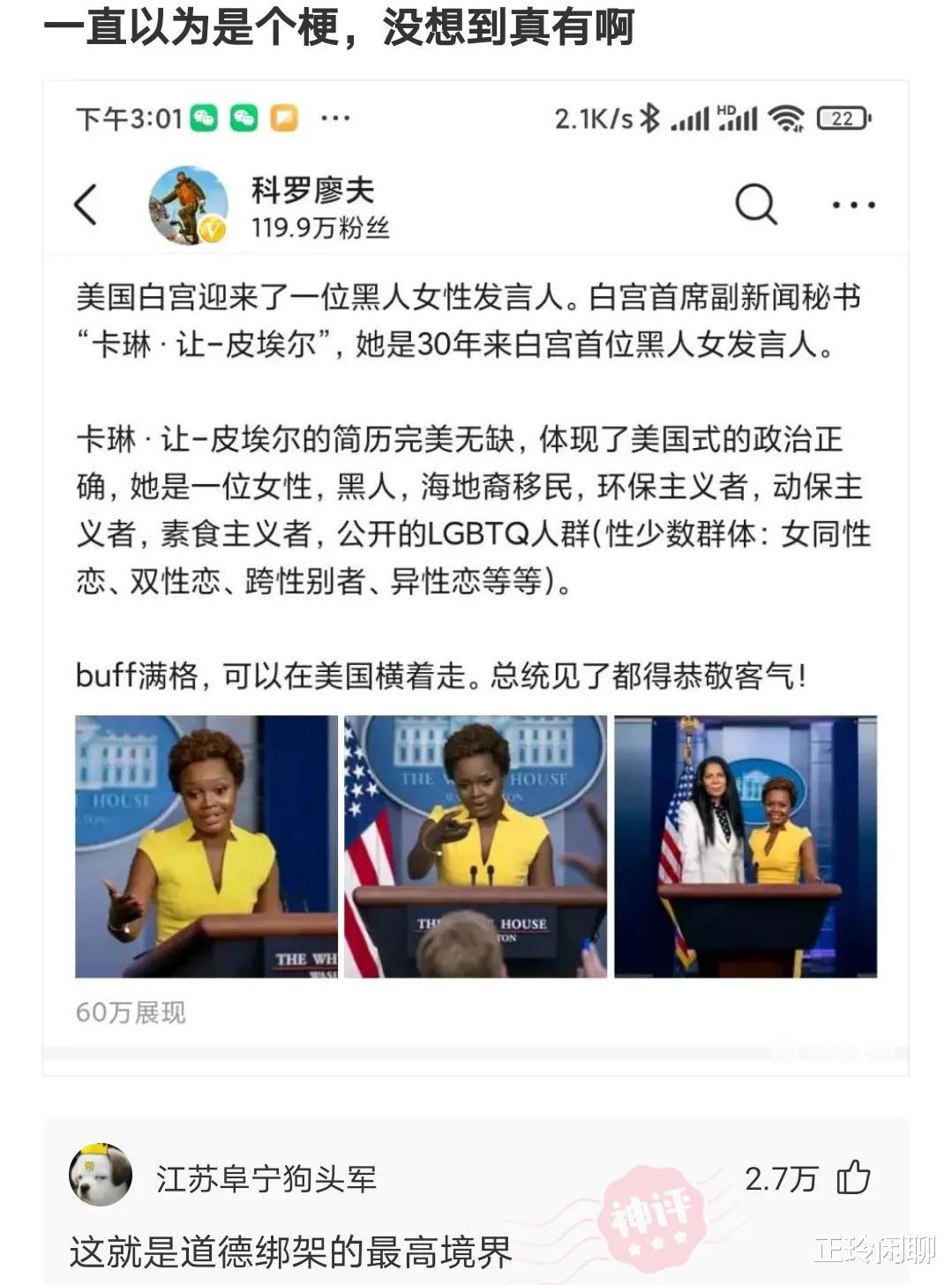 “乱的技校可以乱到什么程度？”哈哈哈哈哈不把老师当老师！