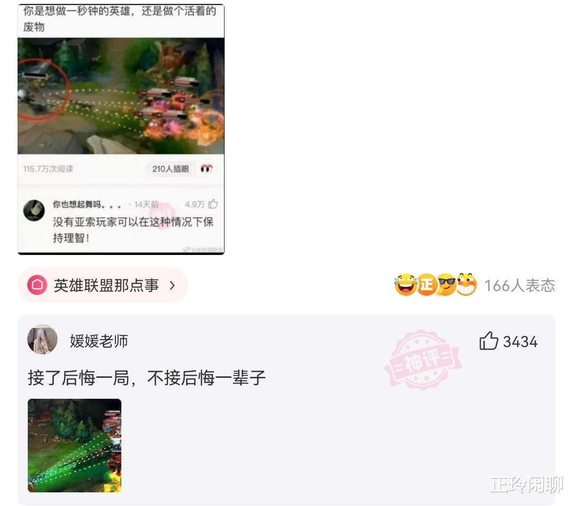 “乱的技校可以乱到什么程度?”哈哈哈哈哈不把老师当老师! “乱的技校可以乱到什么程度?”哈哈哈哈哈不把老师当老师!