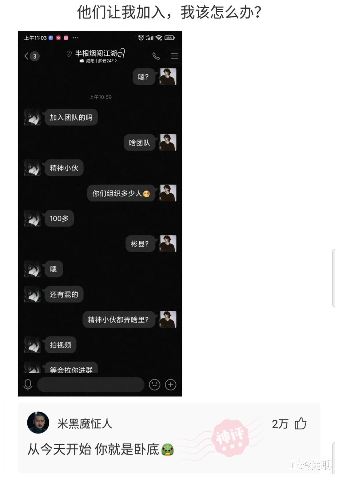“乱的技校可以乱到什么程度?”哈哈哈哈哈不把老师当老师! “乱的技校可以乱到什么程度?”哈哈哈哈哈不把老师当老师!