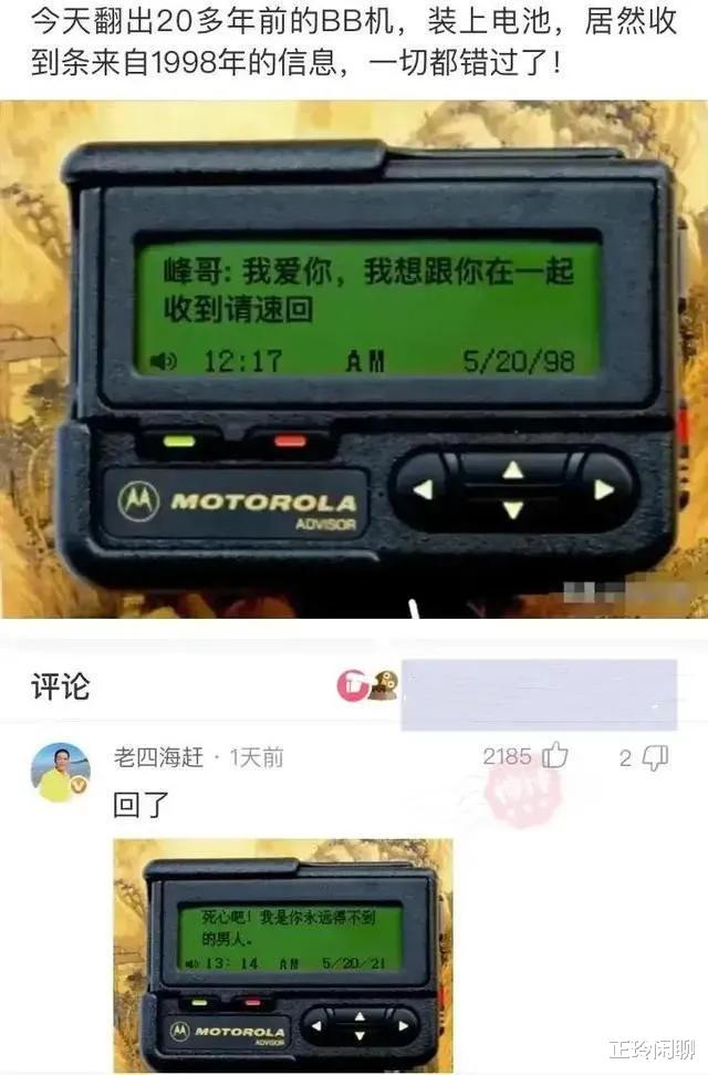 “乱的技校可以乱到什么程度？”哈哈哈哈哈不把老师当老师！