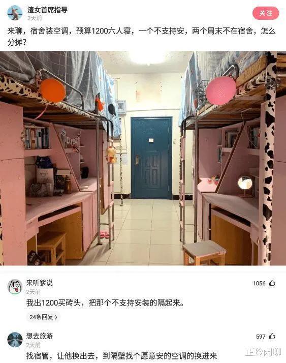 “乱的技校可以乱到什么程度?”哈哈哈哈哈不把老师当老师! “乱的技校可以乱到什么程度?”哈哈哈哈哈不把老师当老师!