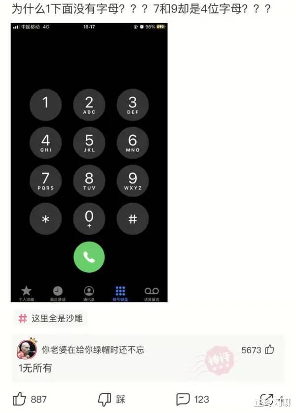 “乱的技校可以乱到什么程度?”哈哈哈哈哈不把老师当老师! “乱的技校可以乱到什么程度?”哈哈哈哈哈不把老师当老师!