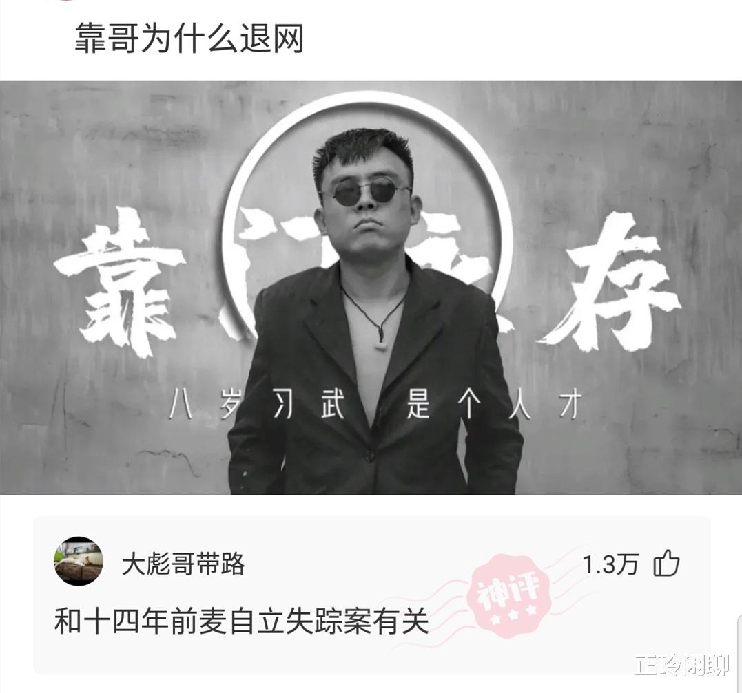 “乱的技校可以乱到什么程度？”哈哈哈哈哈不把老师当老师！