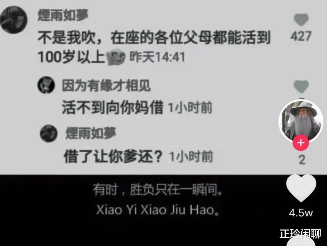 “乱的技校可以乱到什么程度？”哈哈哈哈哈不把老师当老师！