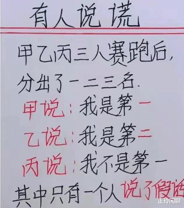 “乱的技校可以乱到什么程度？”哈哈哈哈哈不把老师当老师！