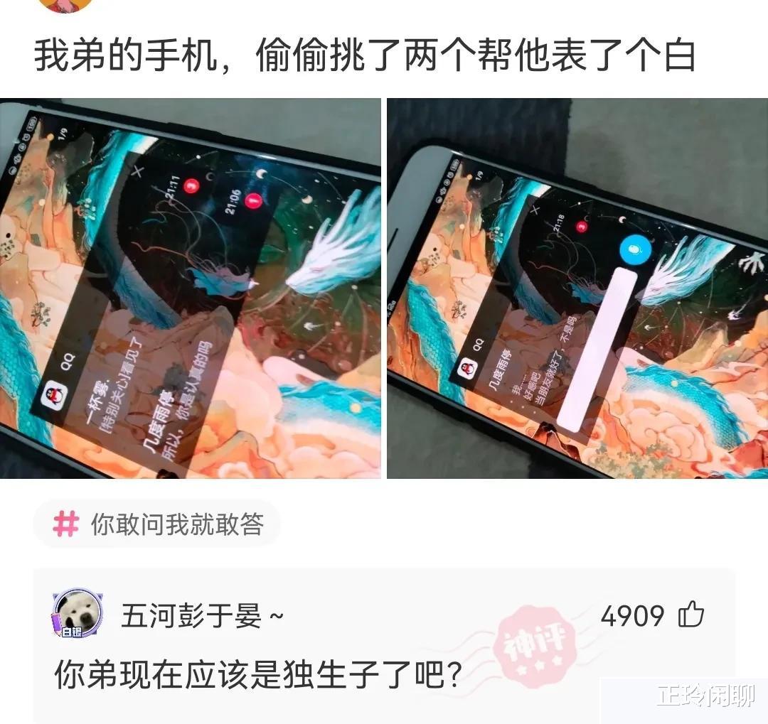 “乱的技校可以乱到什么程度？”哈哈哈哈哈不把老师当老师！