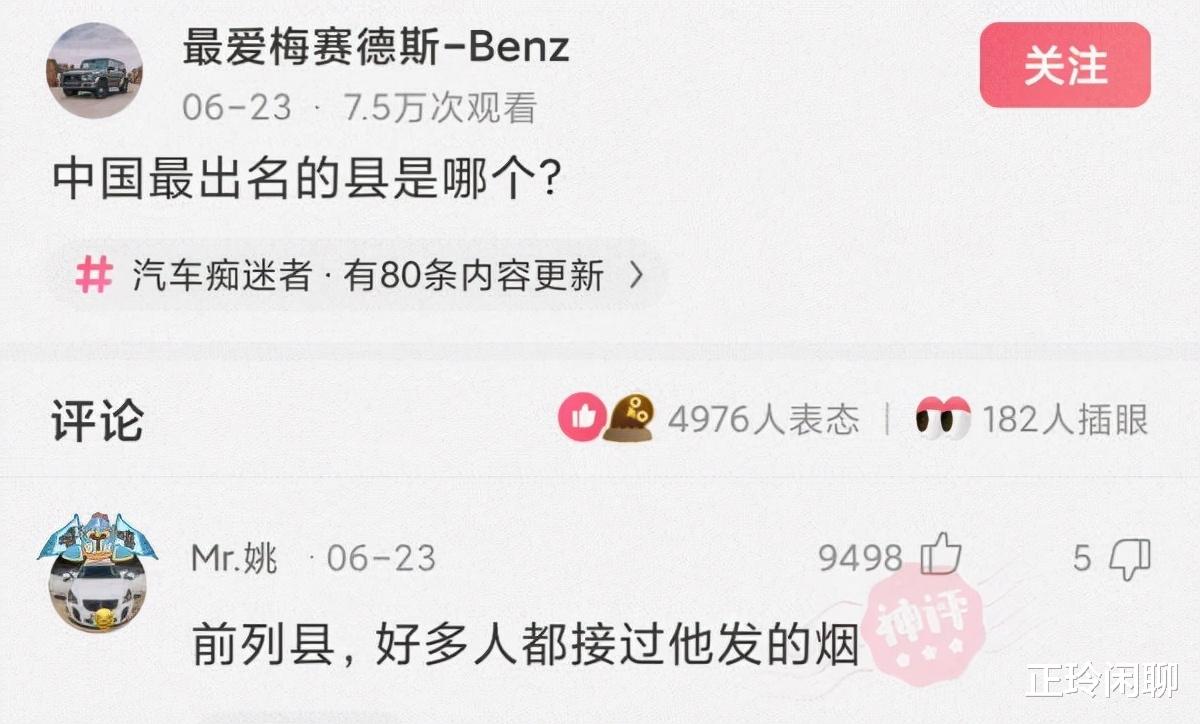 “乱的技校可以乱到什么程度？”哈哈哈哈哈不把老师当老师！