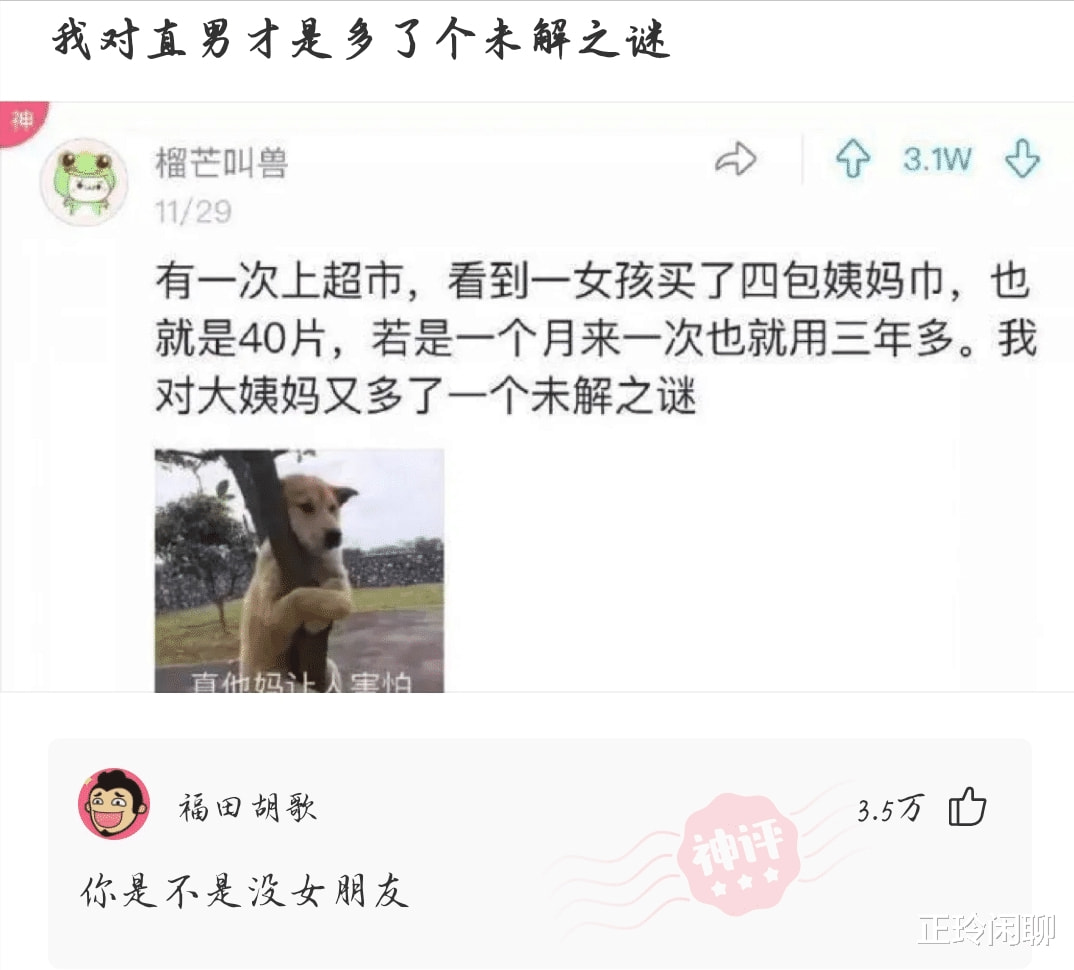 “乱的技校可以乱到什么程度？”哈哈哈哈哈不把老师当老师！