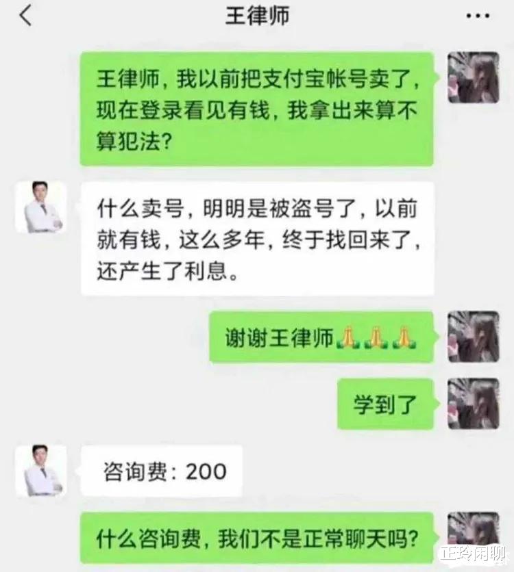 “乱的技校可以乱到什么程度？”哈哈哈哈哈不把老师当老师！