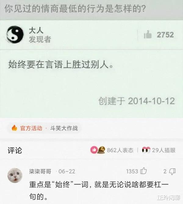 “乱的技校可以乱到什么程度?”哈哈哈哈哈不把老师当老师! “乱的技校可以乱到什么程度?”哈哈哈哈哈不把老师当老师!
